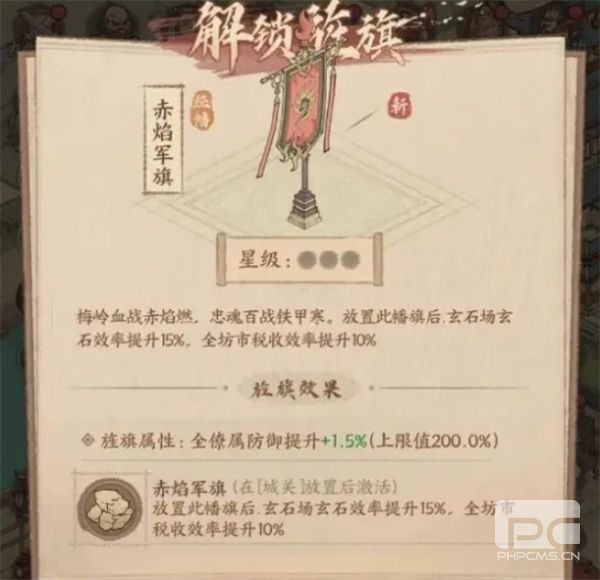 这城有良田金陵风华活动兑换推荐