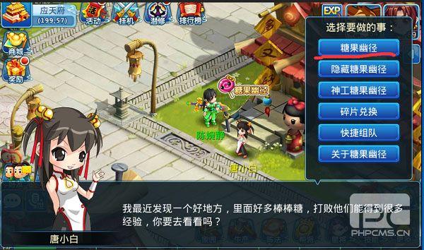 水浒q传360渠道服游戏下载