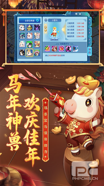 水浒q传360渠道服游戏下载