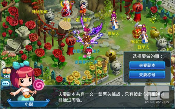 腾讯水浒q传手游下载