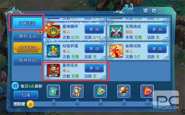腾讯水浒q传手游下载
