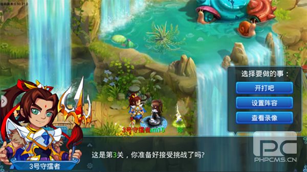 腾讯水浒q传手游下载