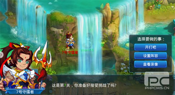 腾讯水浒q传手游下载