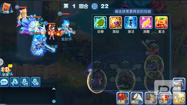 腾讯水浒q传手游下载