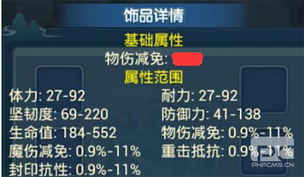 腾讯水浒q传手游下载