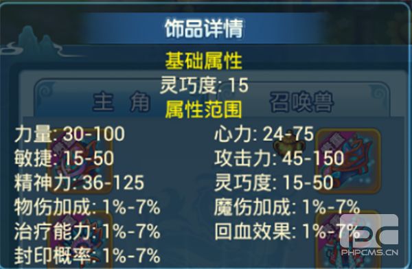 腾讯水浒q传手游下载