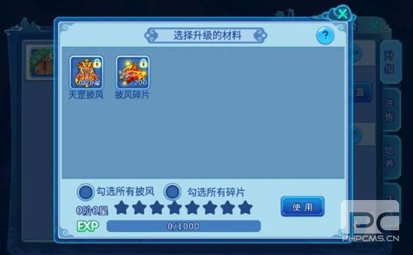 腾讯水浒q传手游下载