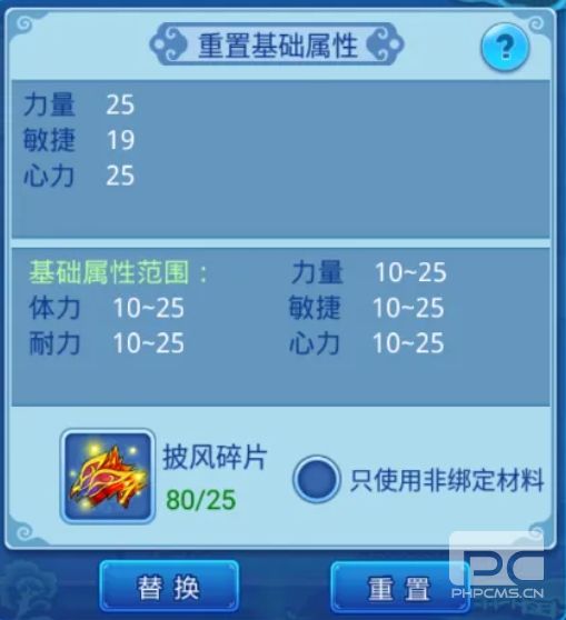 腾讯水浒q传手游下载