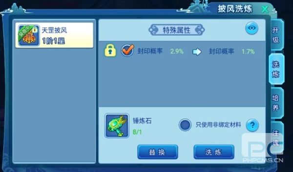 腾讯水浒q传手游下载