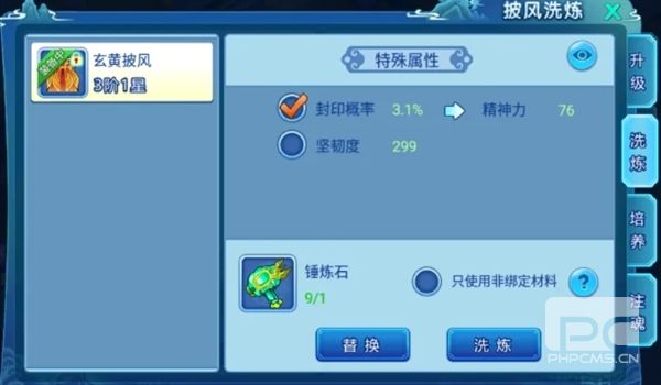 腾讯水浒q传手游下载