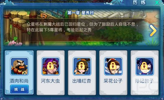 水浒q传OPPO版游戏下载