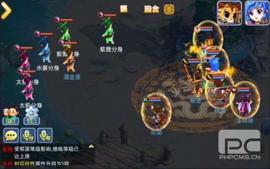 水浒q传OPPO版游戏下载