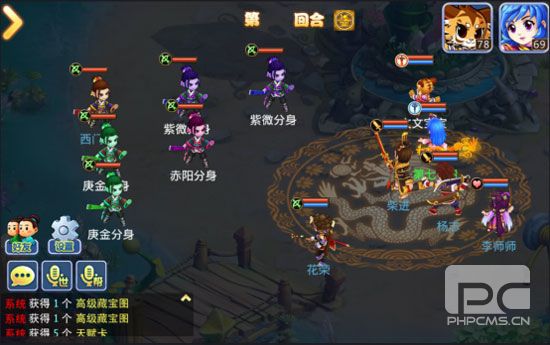 水浒q传OPPO版游戏下载