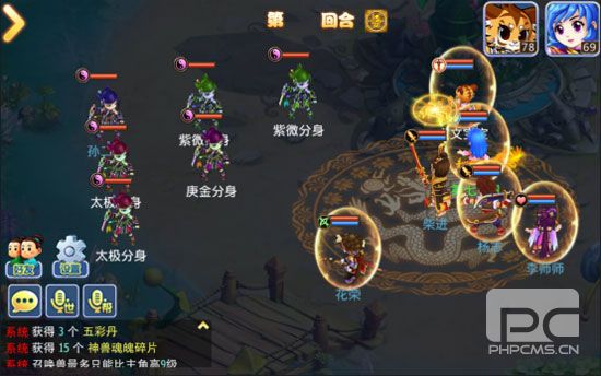 水浒q传OPPO版游戏下载