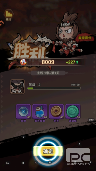 我守护的家园腾讯版游戏下载