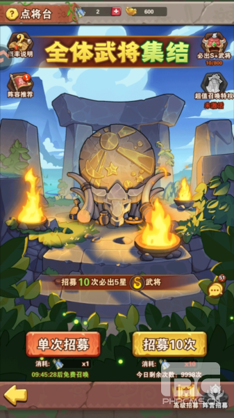 我守护的家园腾讯版游戏下载