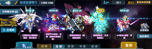 敢达决战春节活动即将上线!独角兽敢达(光之结晶体)登场!