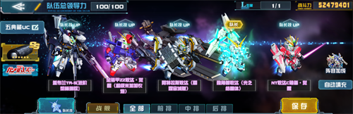 敢达决战春节活动即将上线!独角兽敢达(光之结晶体)登场!
