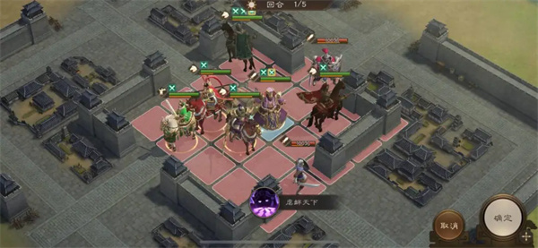 新三国志曹操传16期南华幻境10