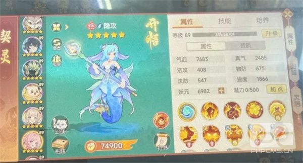 离火之境人鱼 PVE 玩法全攻略:技能搭配与实战技巧详解