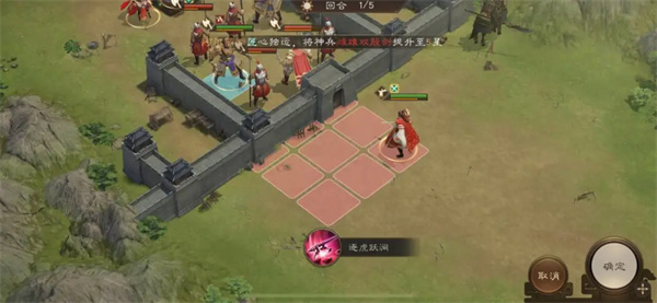 新三国志曹操传第 16 期南华幻境 10-2 关完美攻略