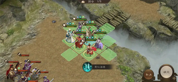 新三国志曹操传16期南华幻境8