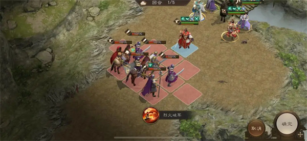 新三国志曹操传16期南华幻境8