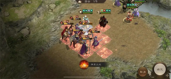 新三国志曹操传16期南华幻境8