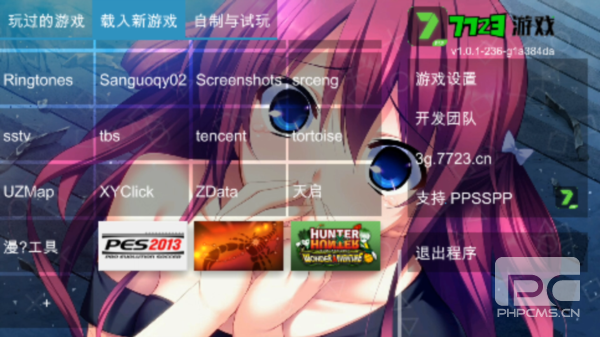 皇牌空战X2联合攻击汉化版游戏下载