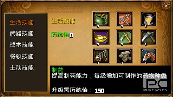 三国大时代2上帝版游戏下载
