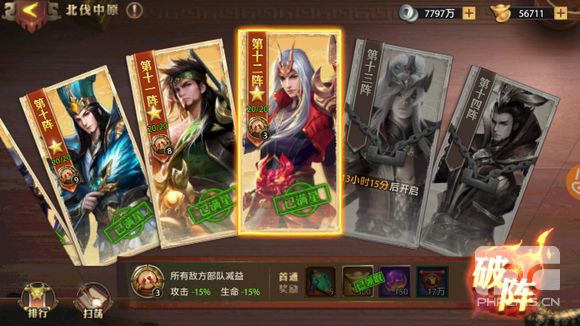 我守护的家园中文版游戏下载