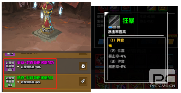 坠落守望者单机手机版游戏下载