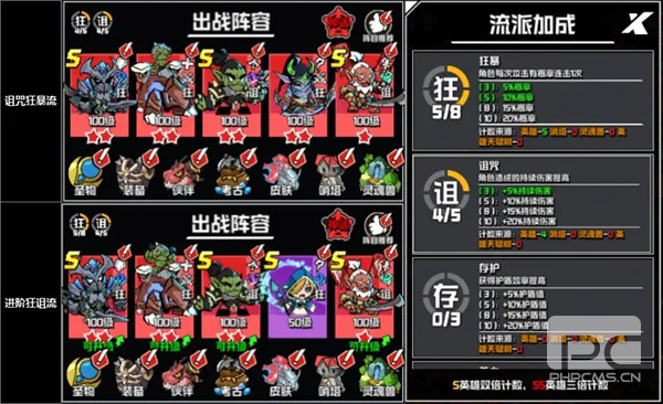 坠落守望者单机手机版游戏下载