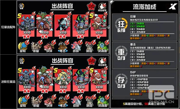 坠落守望者单机手机版游戏下载