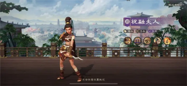 偃武单机版游戏下载