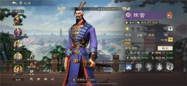 偃武单机版游戏下载