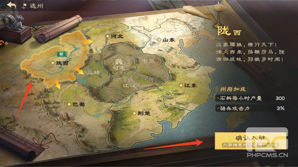 偃武单机版游戏下载