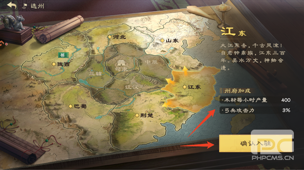 偃武单机版游戏下载