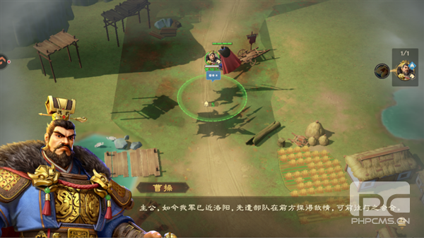 偃武单机版游戏下载