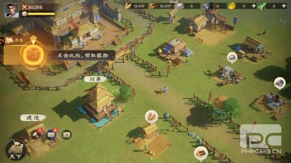偃武单机版游戏下载