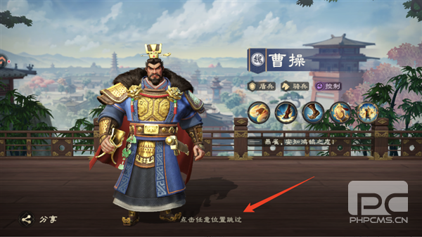 偃武单机版游戏下载
