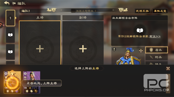 偃武单机版游戏下载