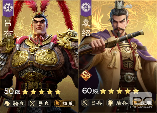 偃武单机版游戏下载