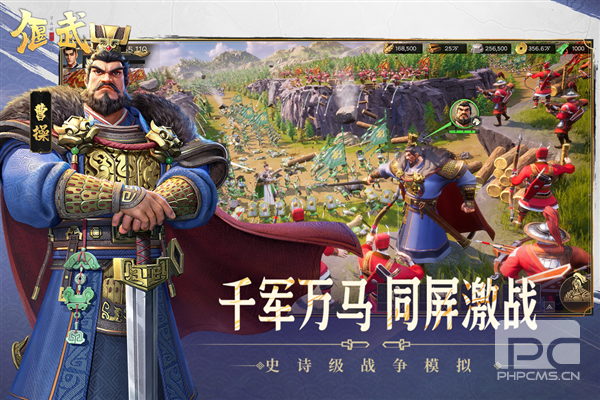 偃武单机版游戏下载