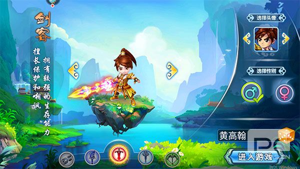 水浒q传vivo端游戏下载
