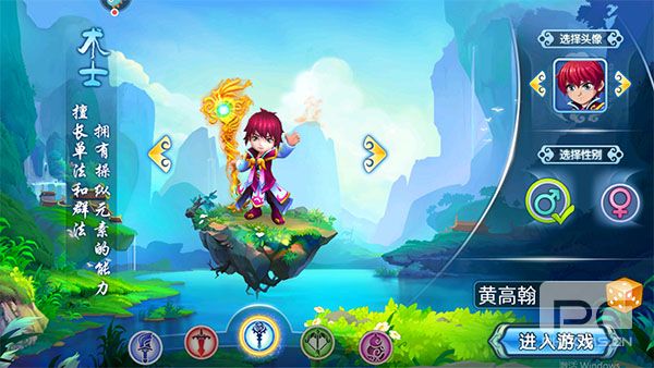 水浒q传vivo端游戏下载