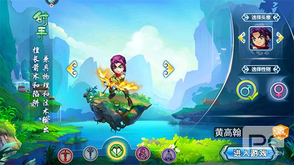 水浒q传vivo端游戏下载