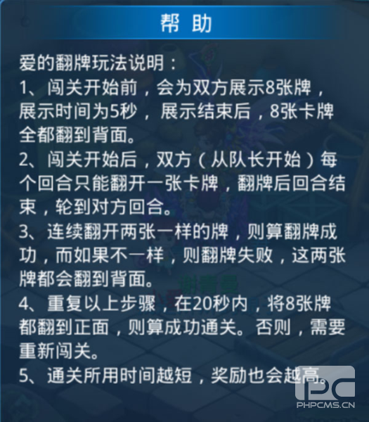 水浒q传vivo端游戏下载