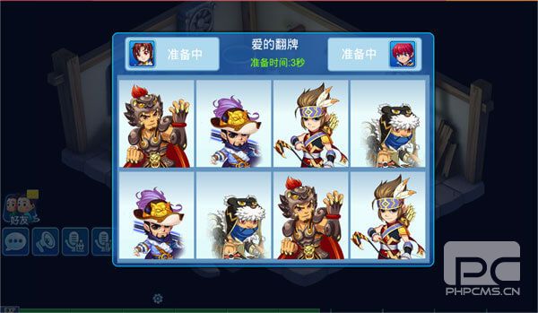 水浒q传vivo端游戏下载