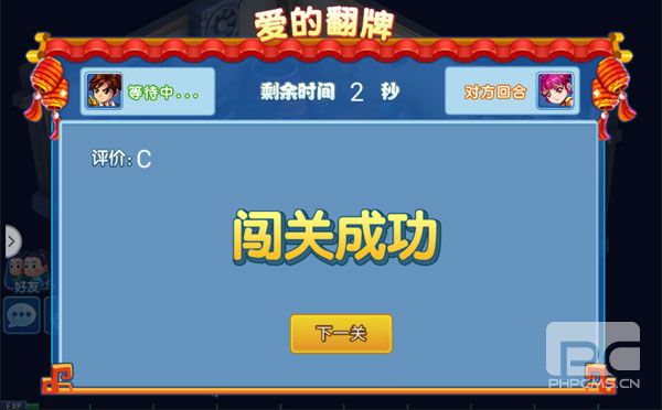 水浒q传vivo端游戏下载